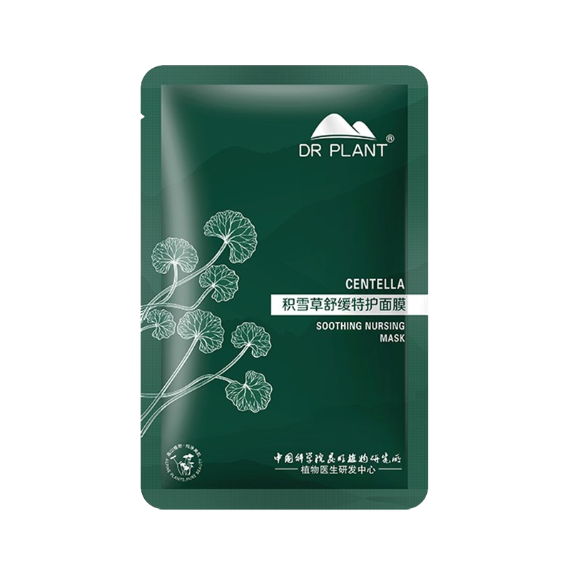 植物医生 积雪草面膜