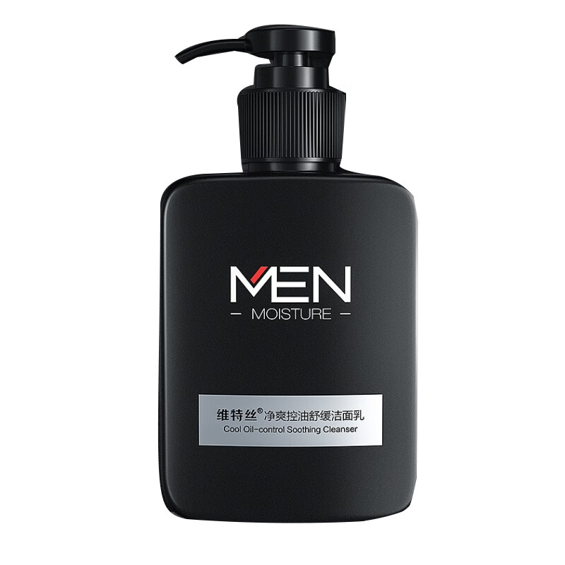 维特丝火山泥男士洗面奶