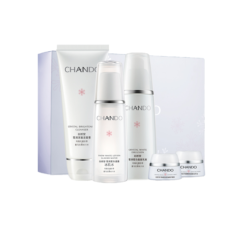 自然堂 营养丰富套装