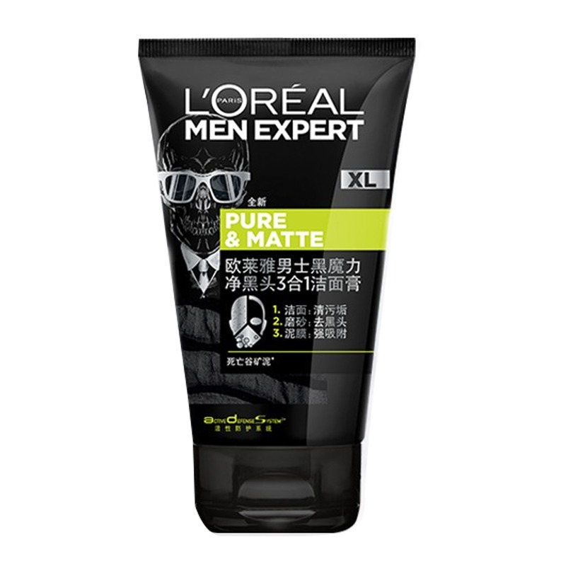 欧莱雅男士磨砂洗面奶