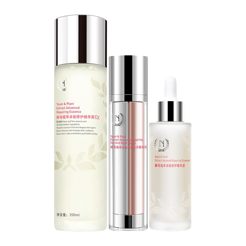 自然之名 维稳修护 护肤套装