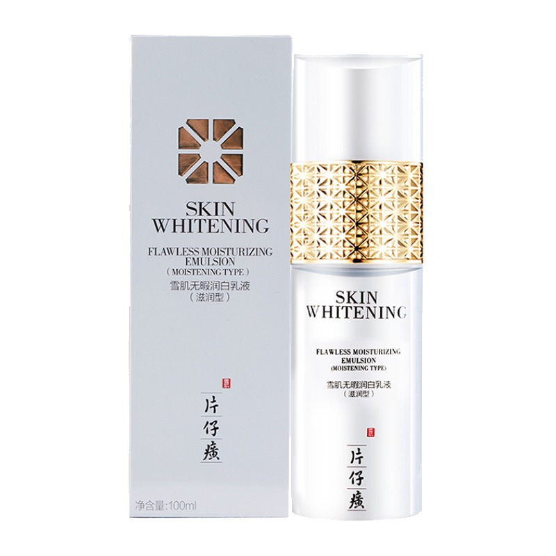 片仔癀 雪肌无暇润白 面霜