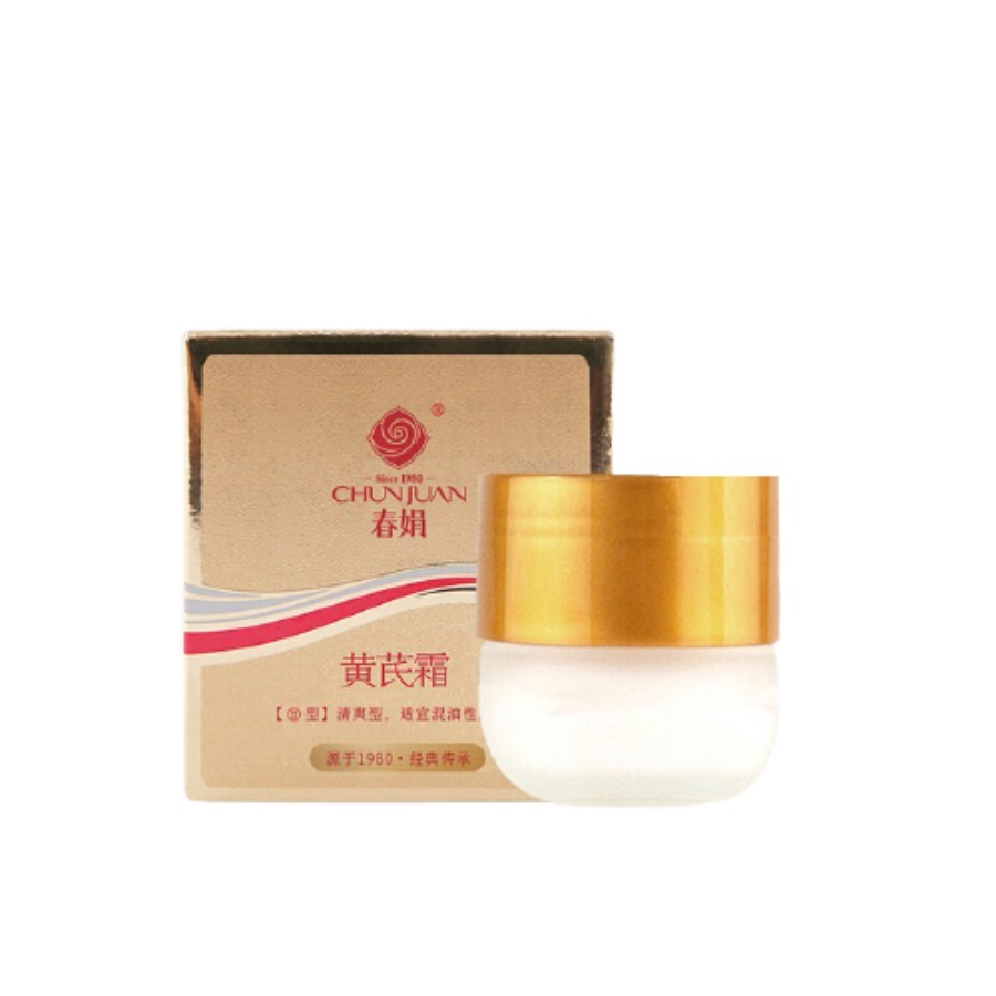 春娟 保湿补水 乳霜