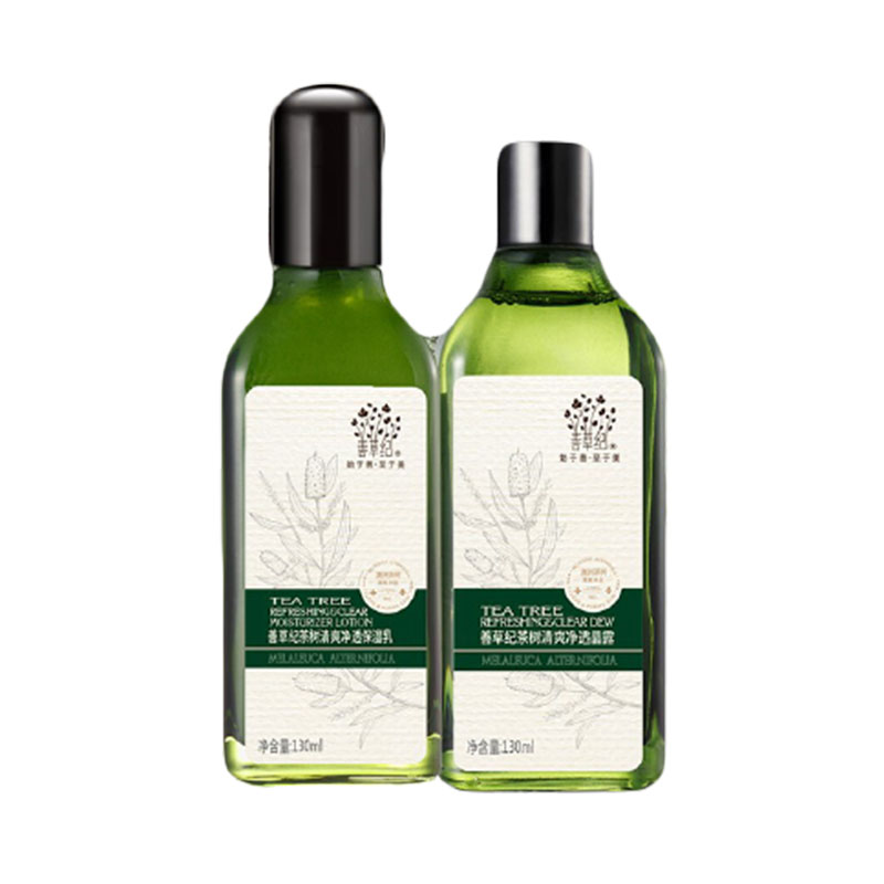 善草纪 抑制油脂护肤套装