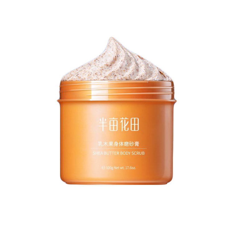 半亩花田 乳木果浴盐