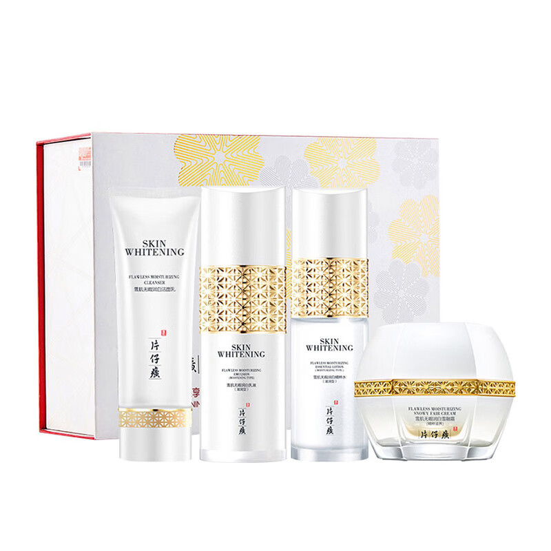 片仔癀 雪肌晶润透白臻享礼盒