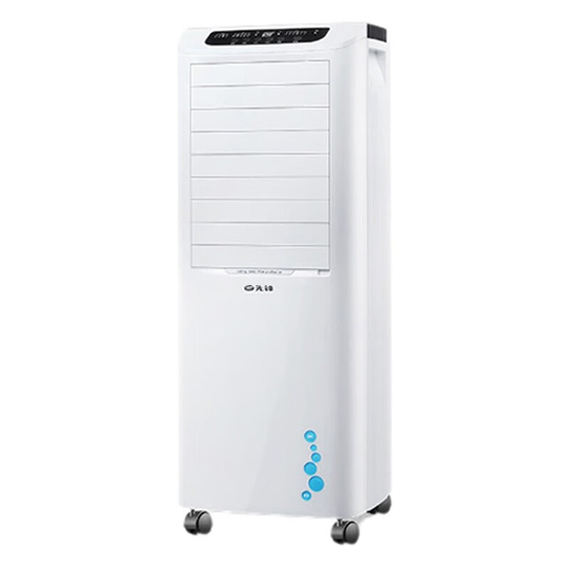 先锋 20L水箱 冷风扇