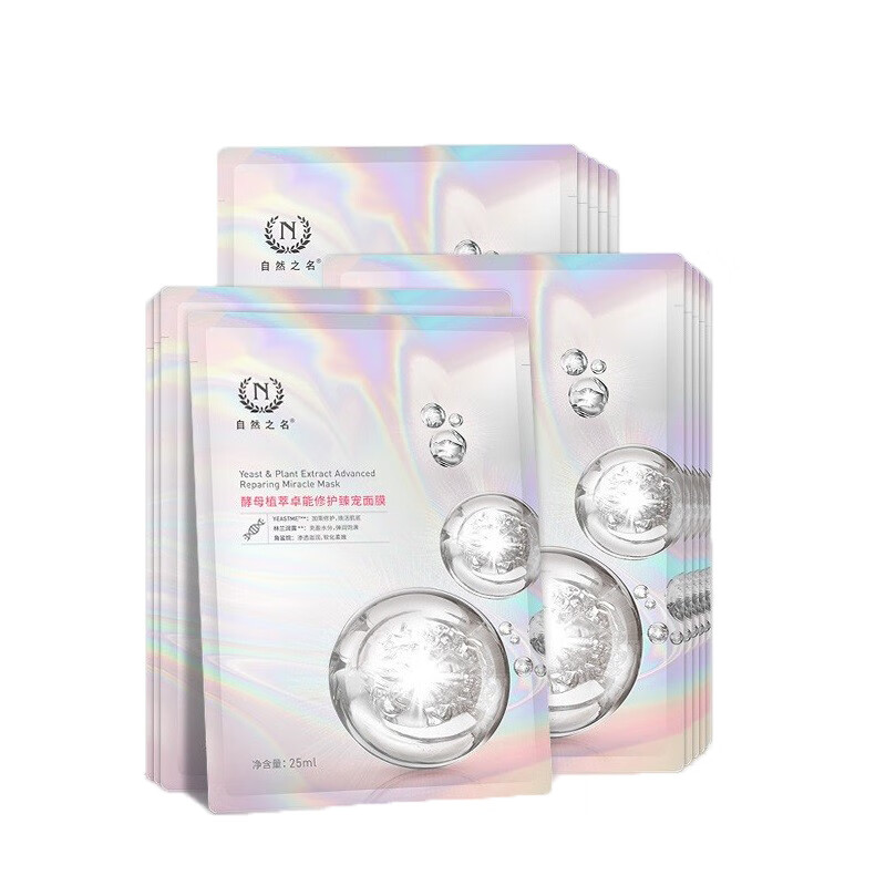 自然之名 酵母植萃修护面膜