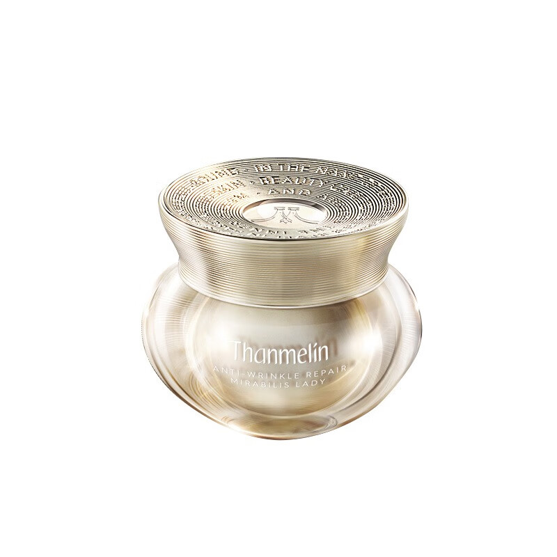 梵蜜琳 亮肤补水保湿 面霜