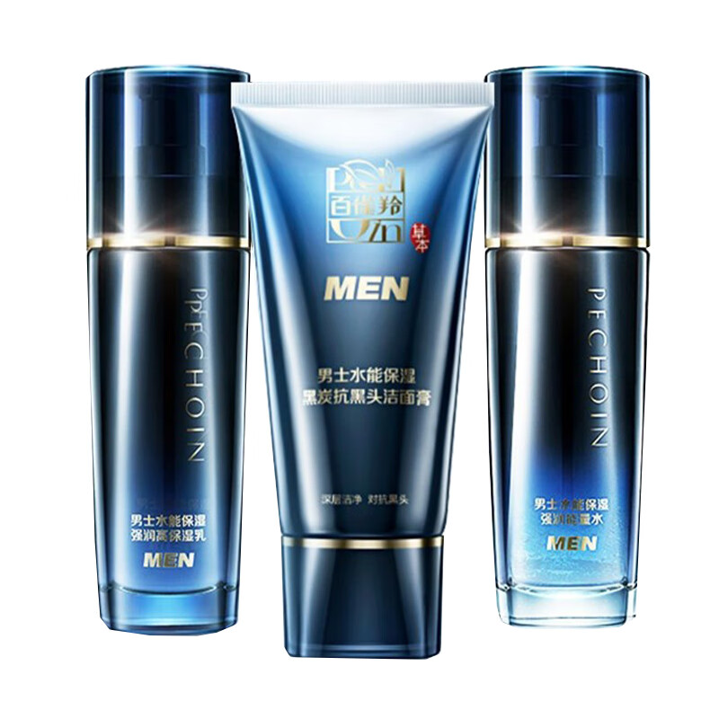 百雀羚 水能保湿 护肤套装