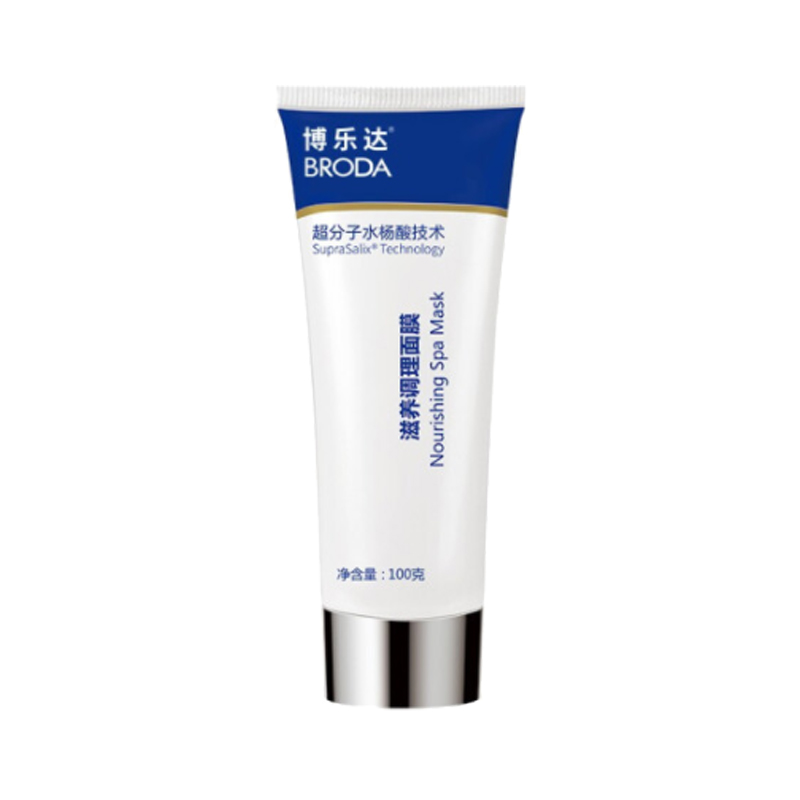 博乐达 温和刷酸 涂抹面膜