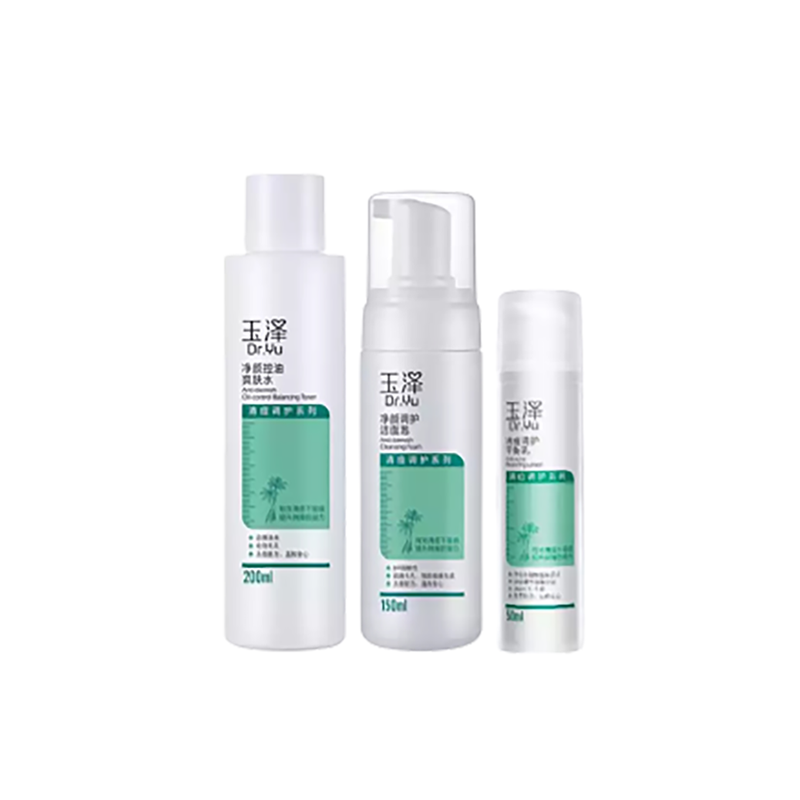 玉泽 收敛毛孔套装