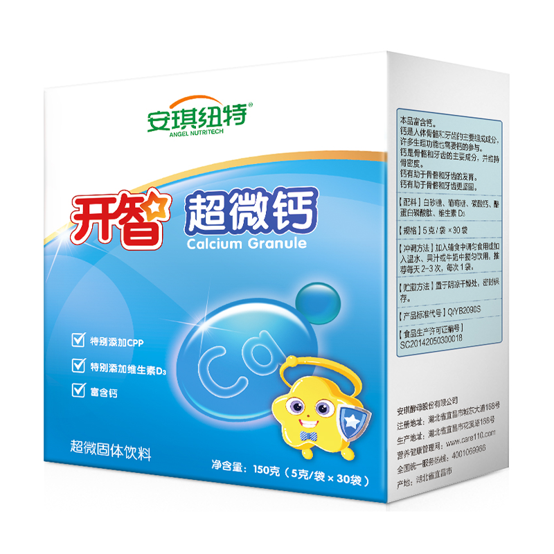 安琪纽特 儿童补钙颗粒冲剂