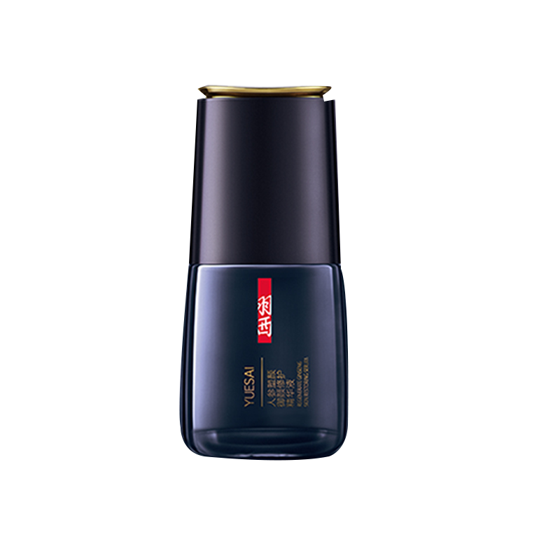 羽西 蜂皇浆精华液