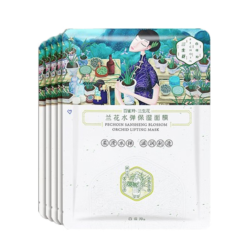 百雀羚 提亮舒缓收缩毛孔面膜