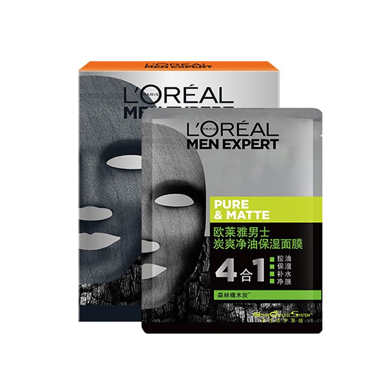 欧莱雅 炭爽净油保湿男士面膜