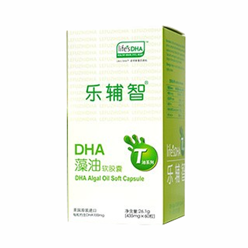 乐辅智 美国进口营养胶囊