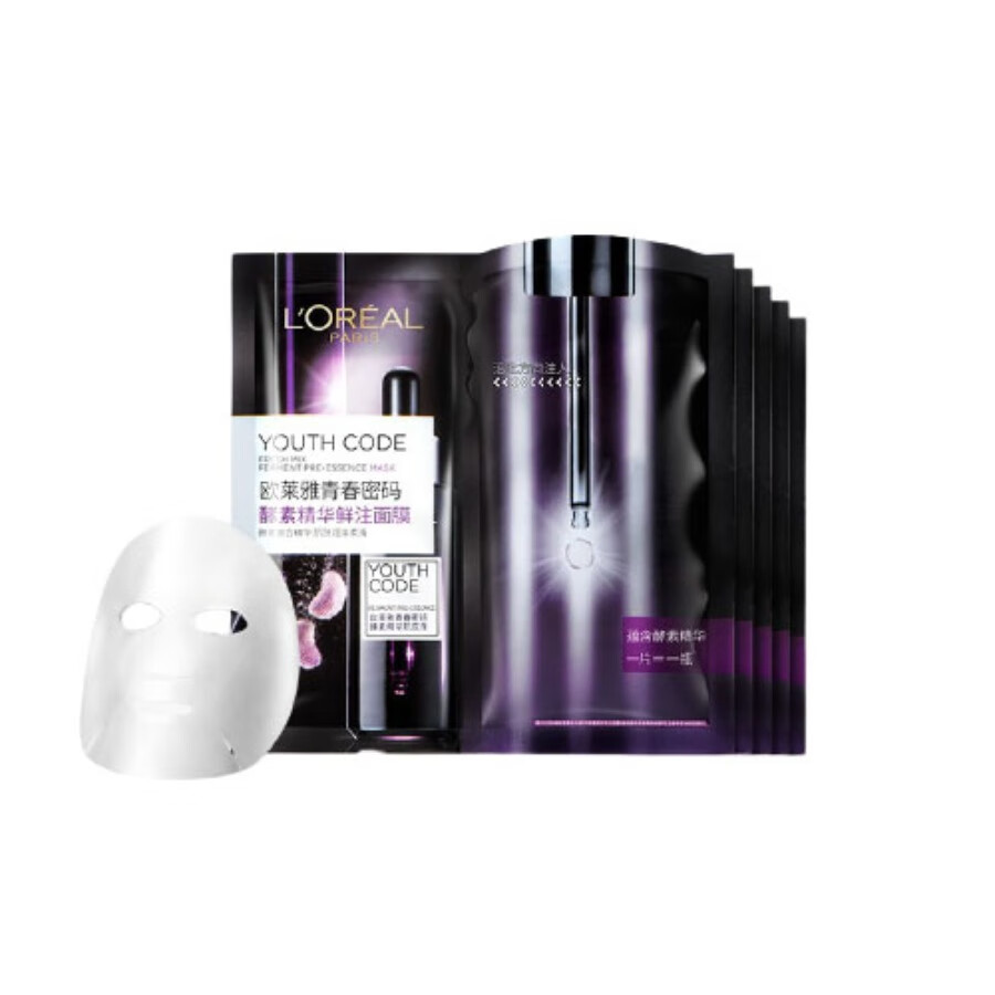 欧莱雅 黑精华 面膜