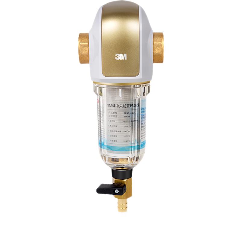 3M 家用前置净水器