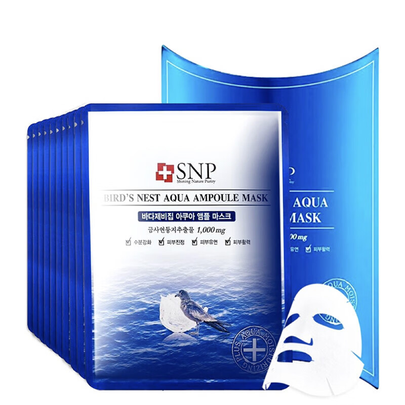 SNP海洋补水面膜