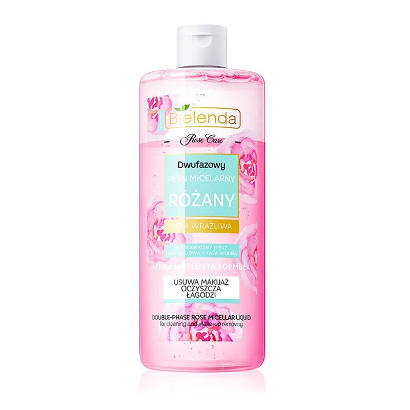 碧莲达 温和不刺激卸妆水