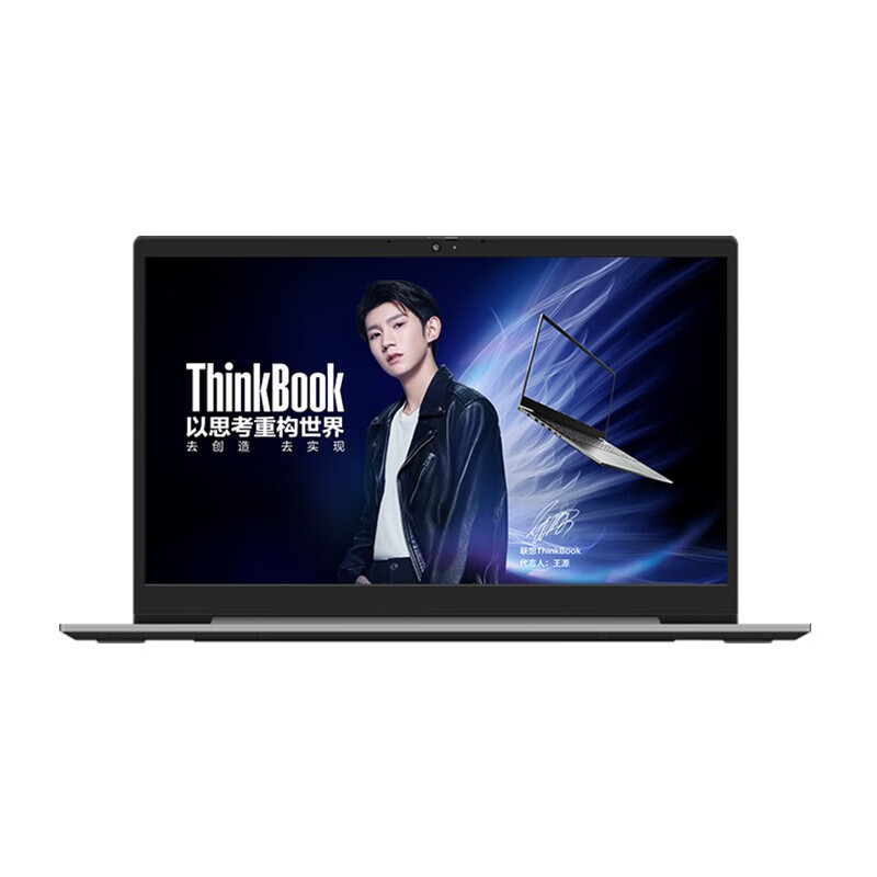 ThinkPad 轻薄笔记本