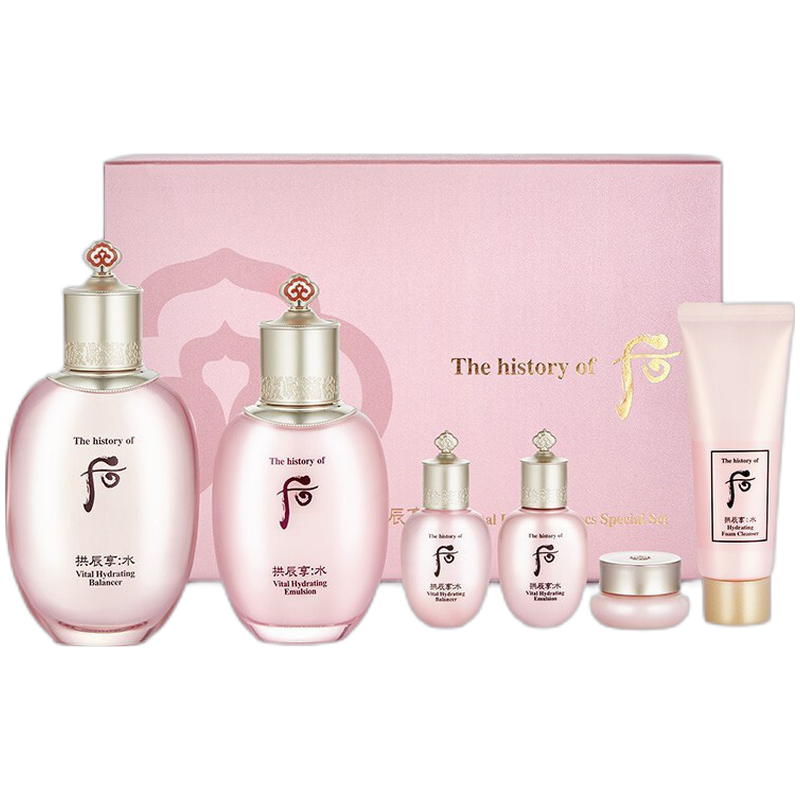 后 拱辰享水沄护肤套装