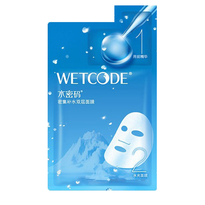 水密码 透气舒适面膜