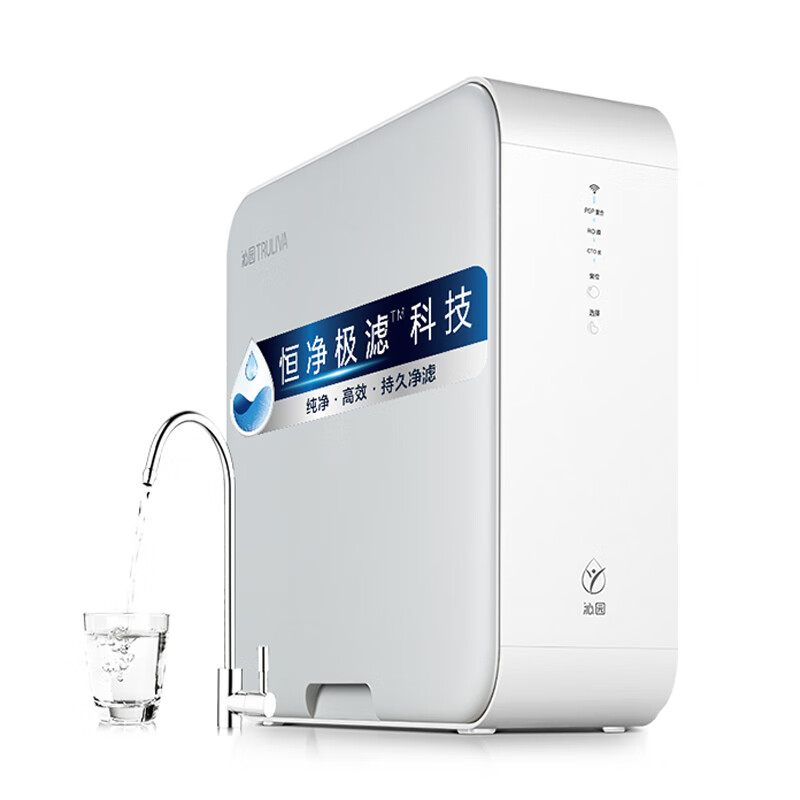 沁园 RO反渗透净水器