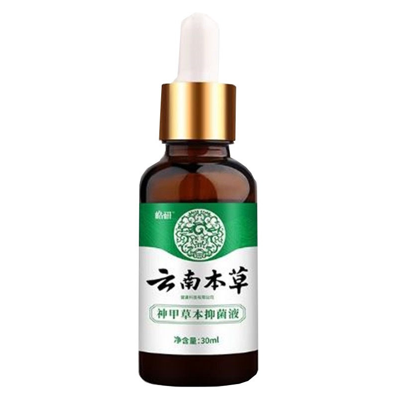 皓研灰指甲中草药脚气喷雾