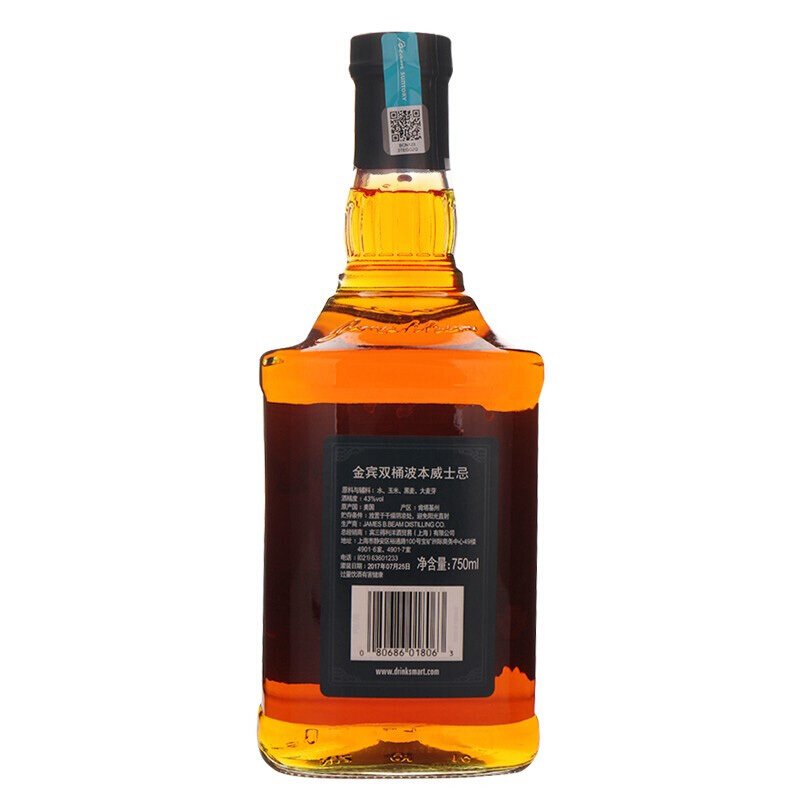 金宾 美国双桶波本威士忌