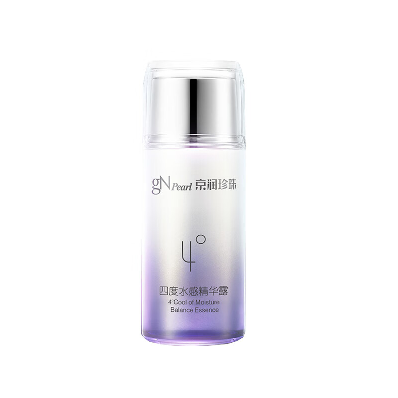 京润珍珠 水感保湿面部精华