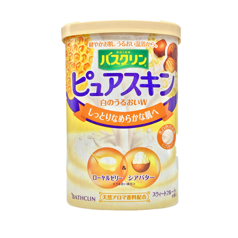 巴斯克林 滋养美肤浴盐
