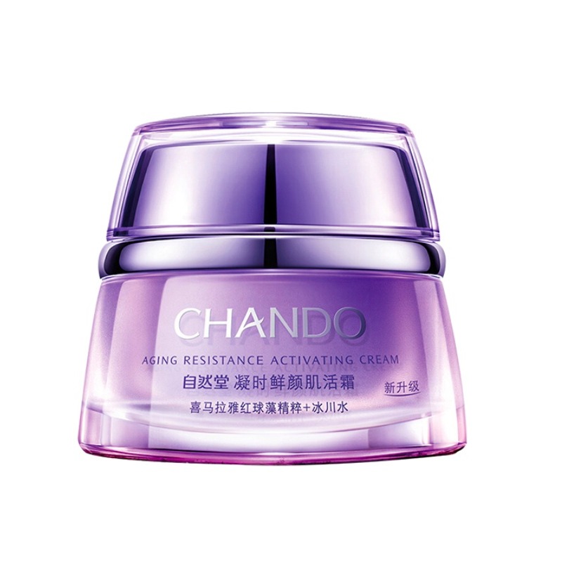 自然堂 8周改善肌肤面霜