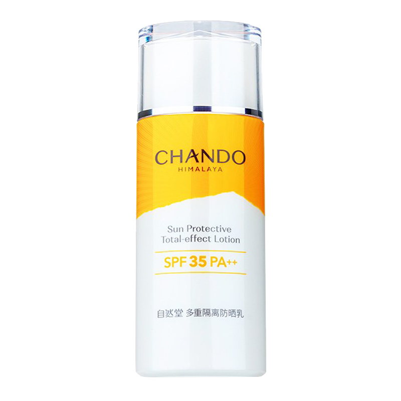 自然堂 防水防汗防晒霜