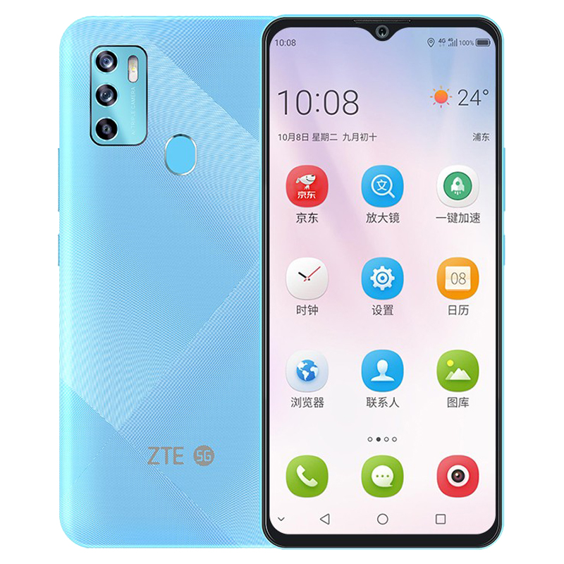 中兴 大音腔立体声手机