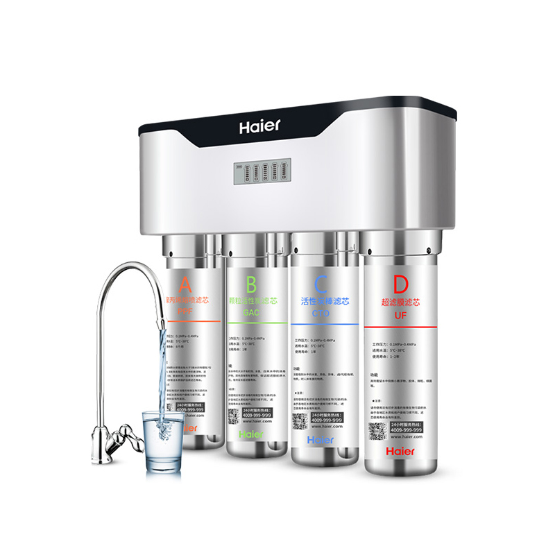 海尔 大流量超滤净水器