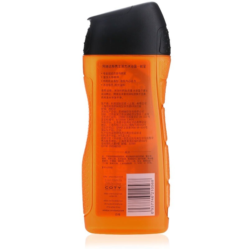 相宜本草 长久留香 沐浴露