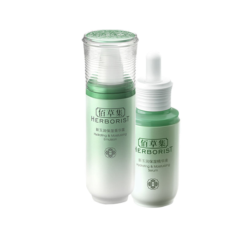 佰草集 新玉润保湿护肤套装