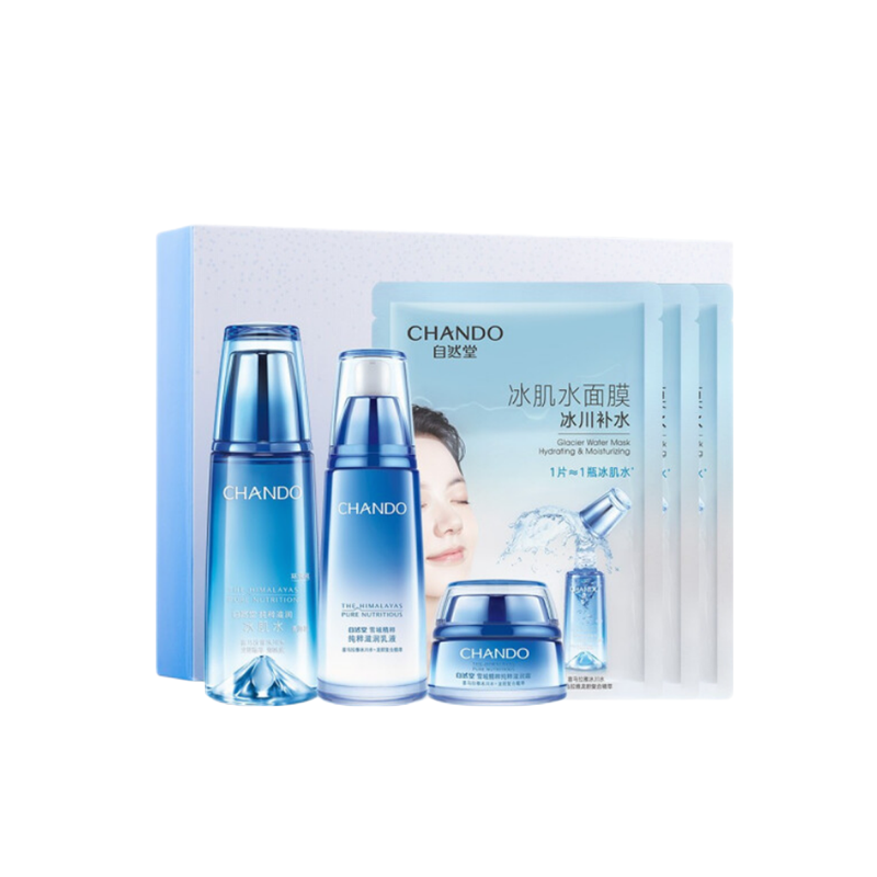 自然堂 补水保湿紧致水乳套装