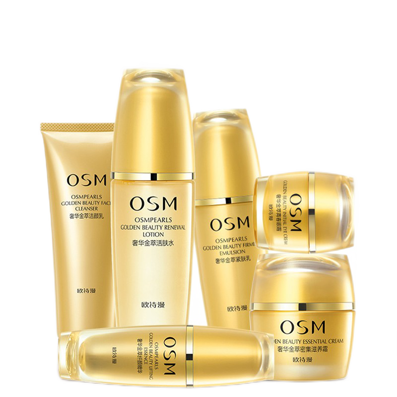 欧诗漫 赤芝精华水乳套装