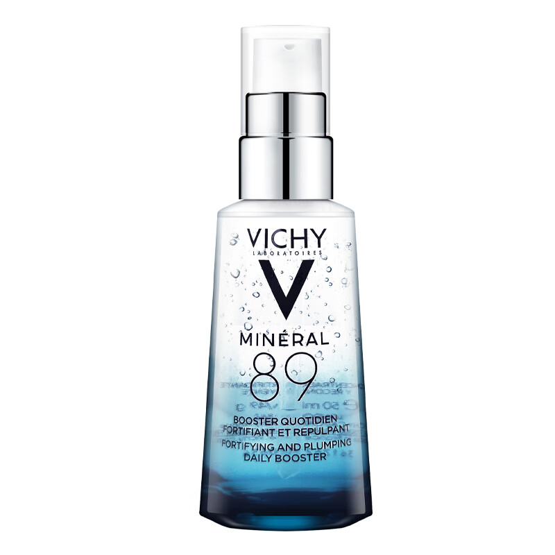 薇姿 补水保湿精华