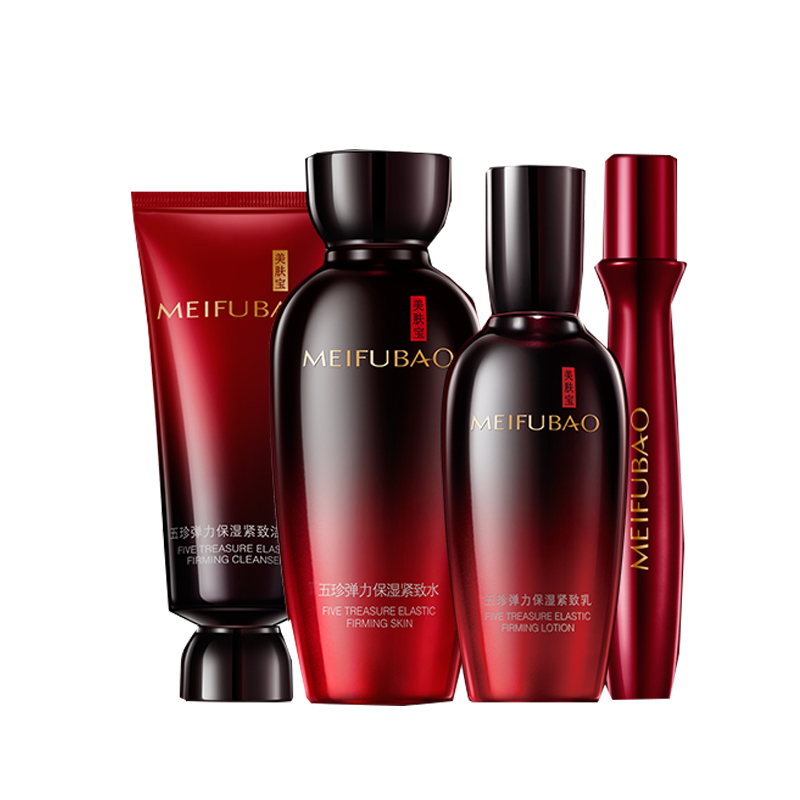 美肤宝 保湿紧致护肤套装