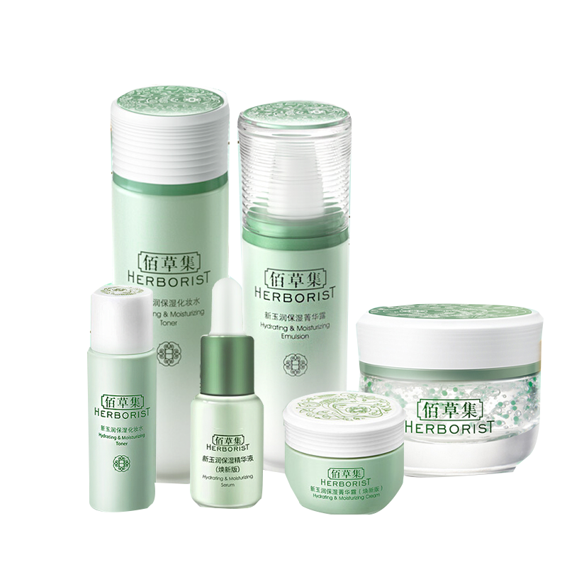佰草集 滋养肌肤套装礼盒