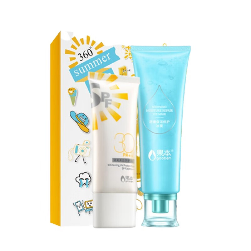 果本 美白 防晒霜