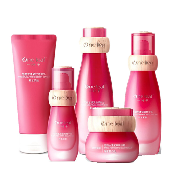 一叶子 细腻肌肤护肤套装