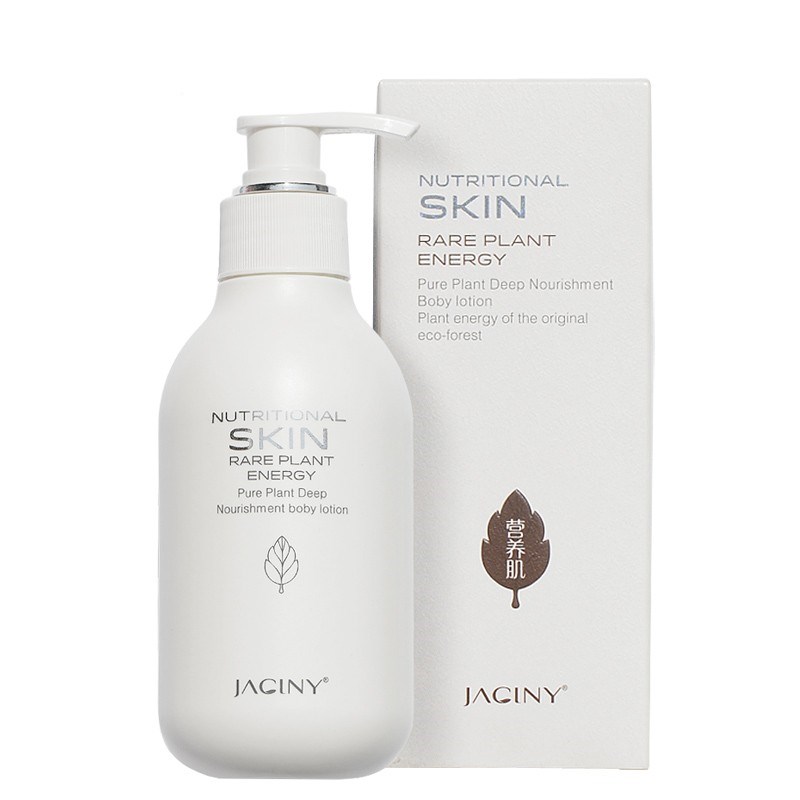 加西妮 玻尿酸身体乳