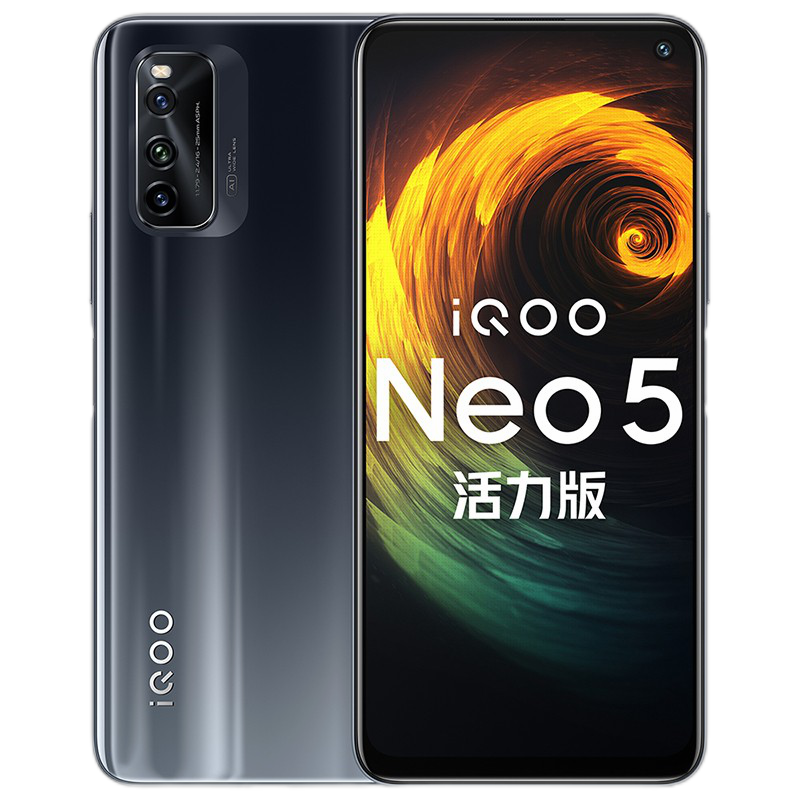 iQOO 44W闪充手机