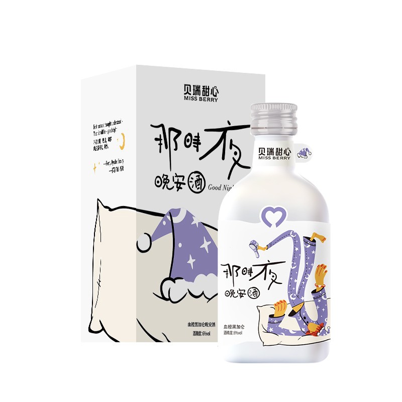 MissBerry 微醺 果酒