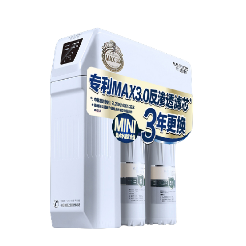 史密斯 经久耐用净水器